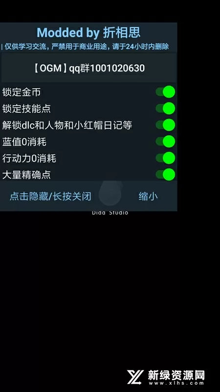 胡可星感觉 沙溢免费版