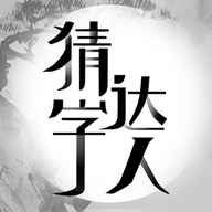 庶出狂妃中文版