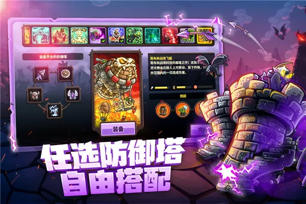 剑与魔法的时代免费版