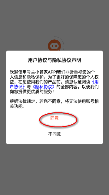 黑道总裁的无敌小逃妻