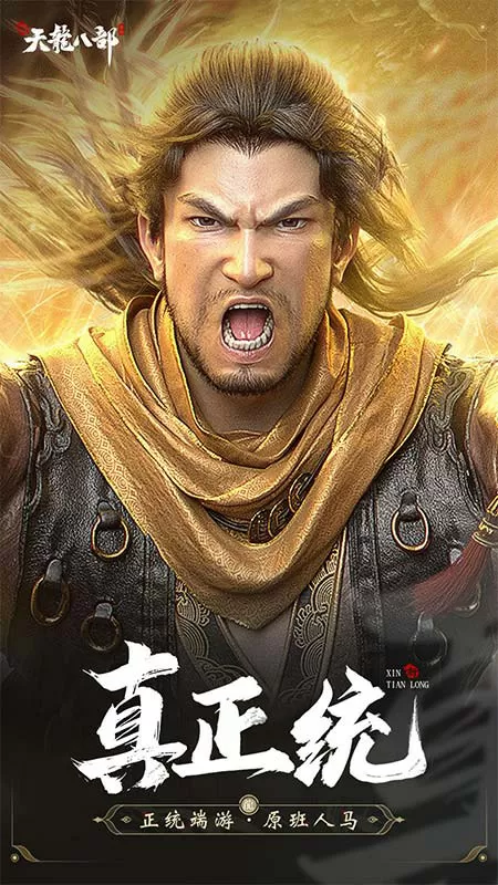 武神无敌txt下载免费版