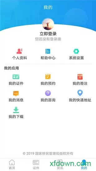 樊振东孙颖莎排名世界第一最新版