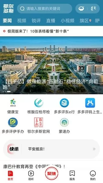 xl上司未增删翻译中文翻译最新版