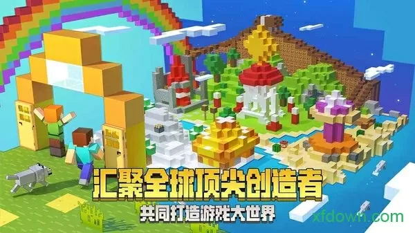 穿越火影五分之一最新版