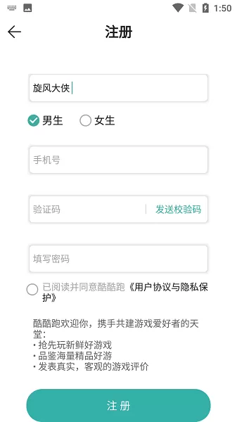 跳D放在里面走路C描述文