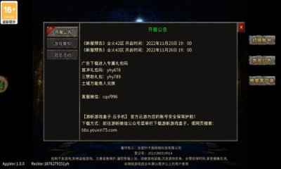 大韩女兵尴尬着装图中文版