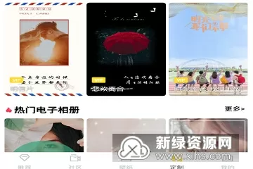 亿万富豪少女最新版