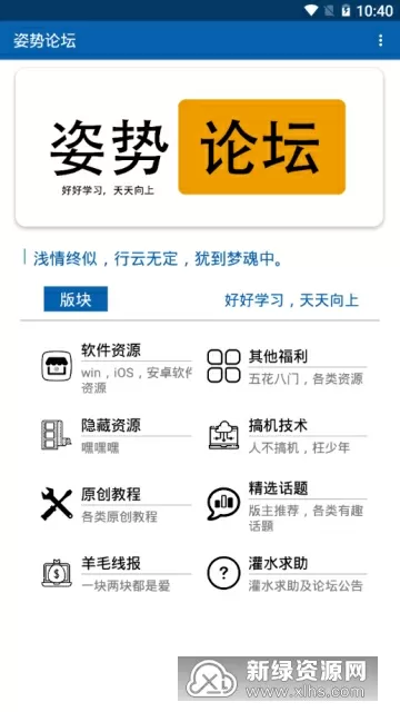 日本地震最新消息9.1级免费版