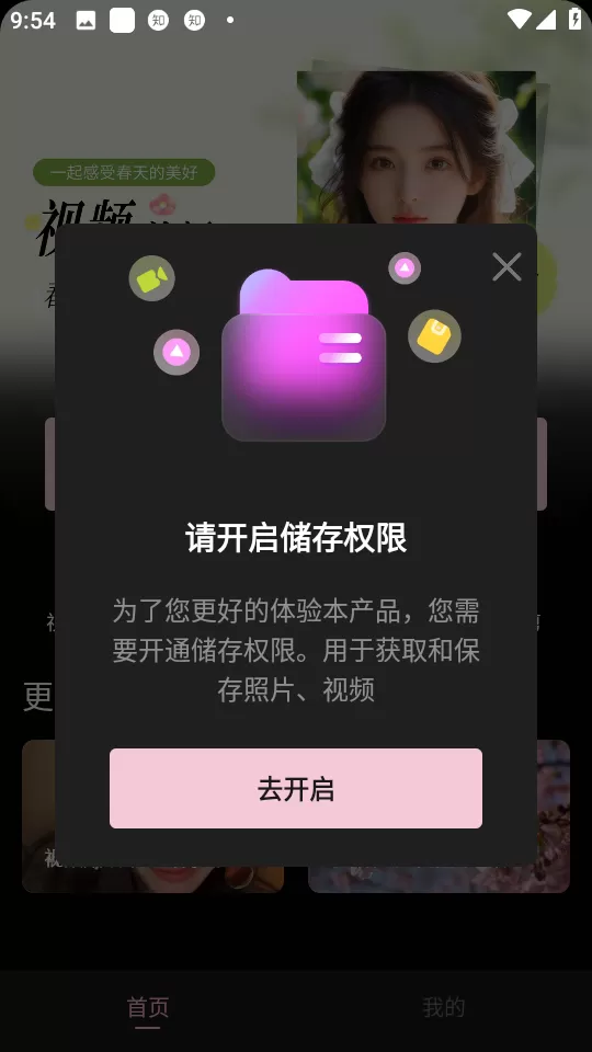 仙踪林网站入口欢迎你二百信息网最新版