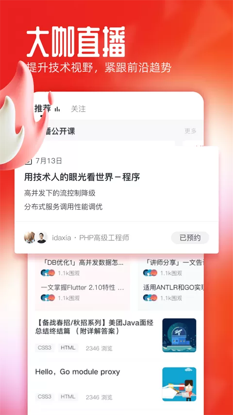 指尖消防员第二季未增删免费最新版