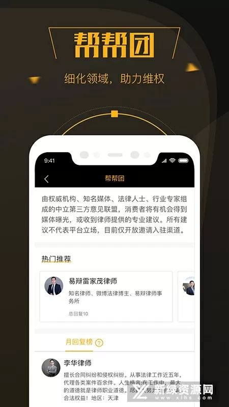 黑糖群侠传全集下载中文版