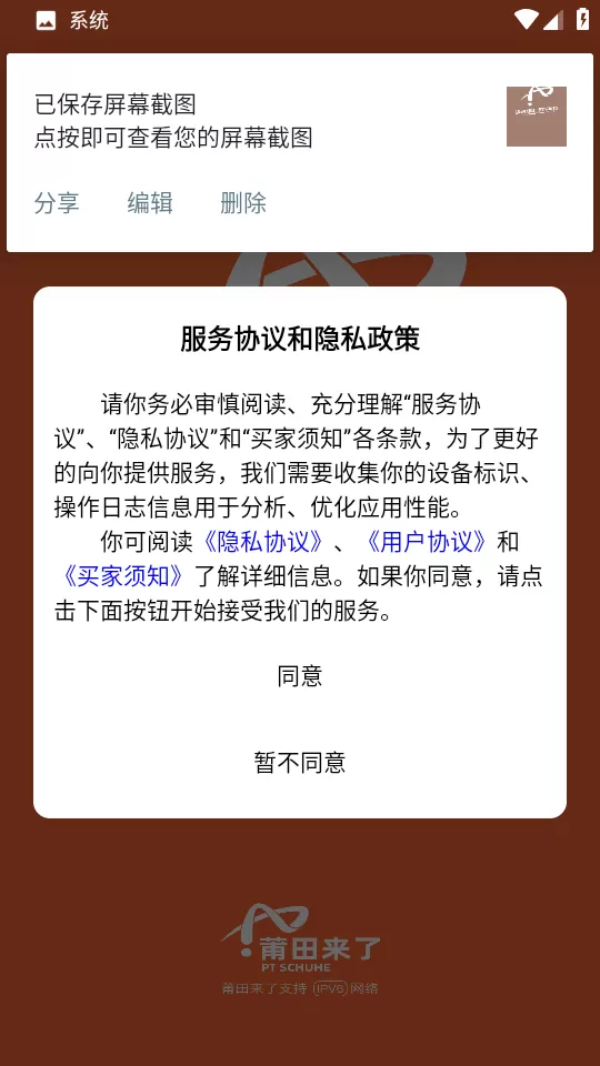 苹果iOS 16再曝光中文版