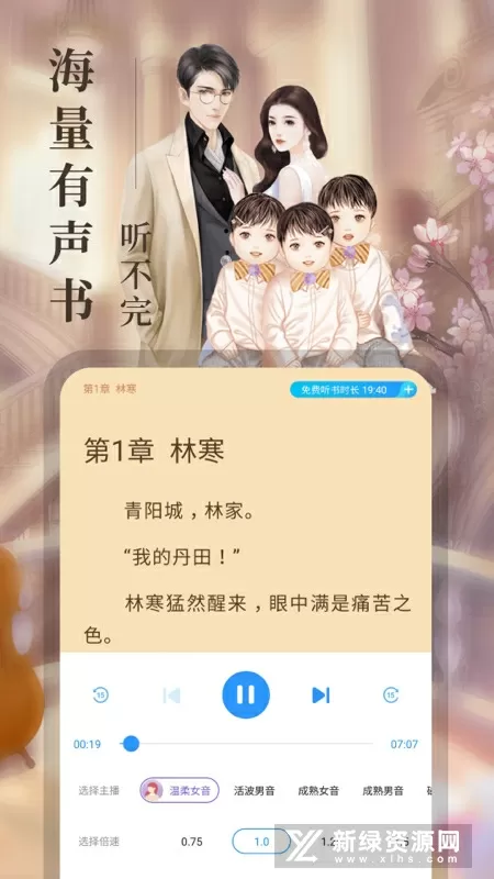 乌鸦小姐与蜥蜴先生小说原著免费版