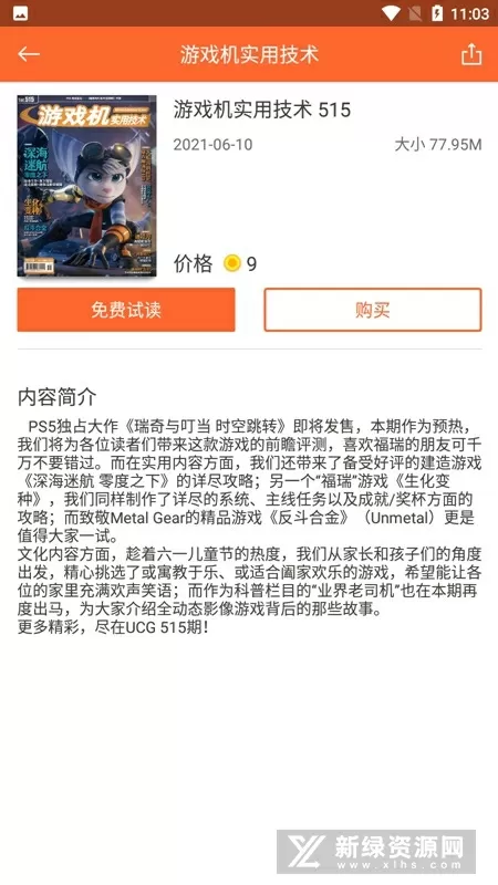 林志玲患子宫癌中文版