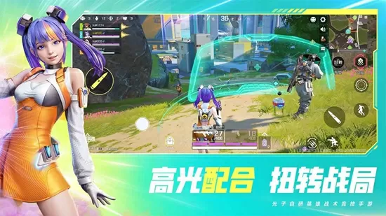 对镜H1V2季