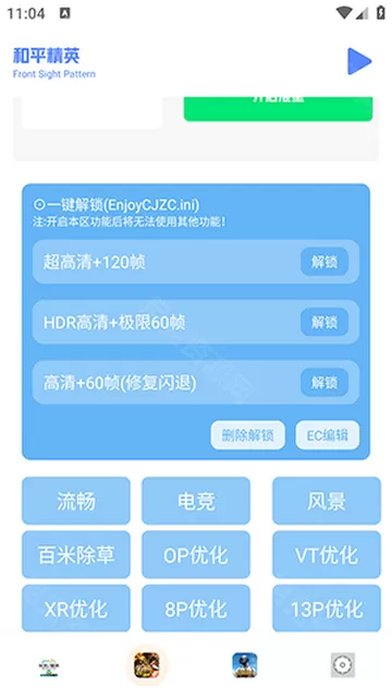 他把手探到我的衣服里作文中文版