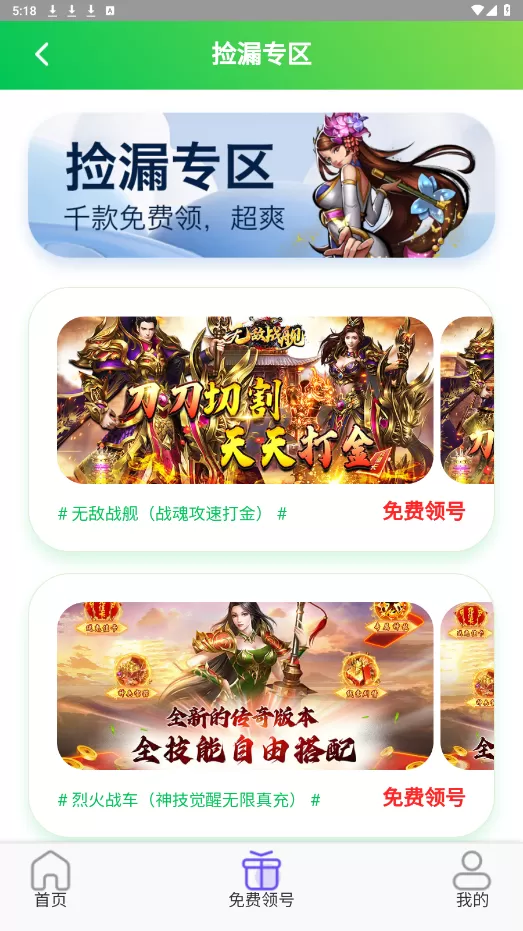 都市神皇中文版