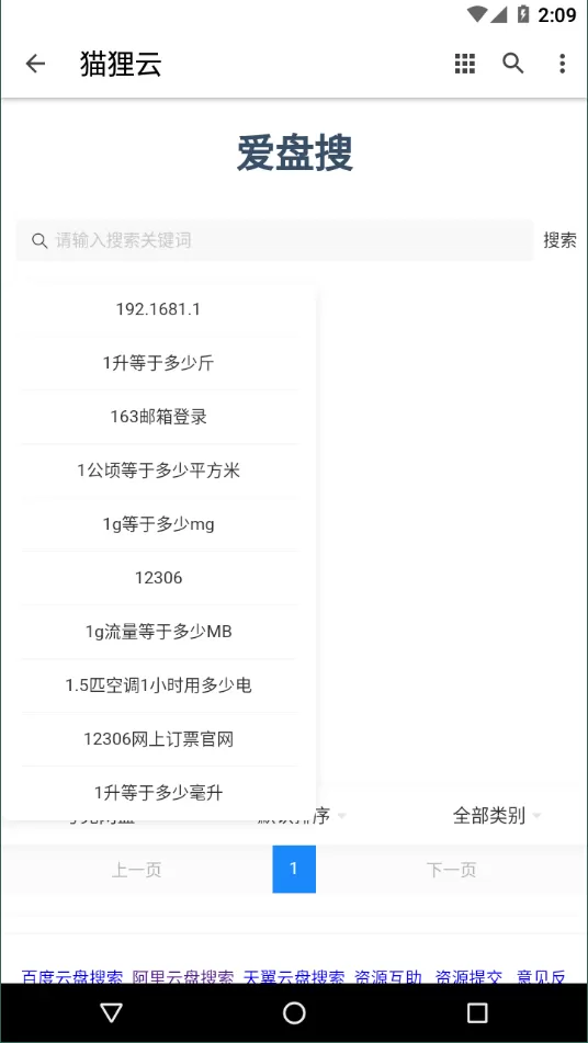 年轻的妈妈的朋友5中字巴巴鱼汤饭中文版