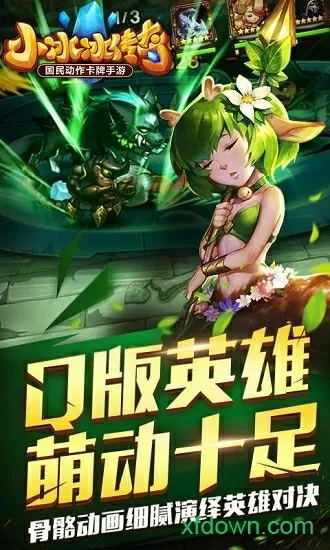 重庆红星美凯龙最新版