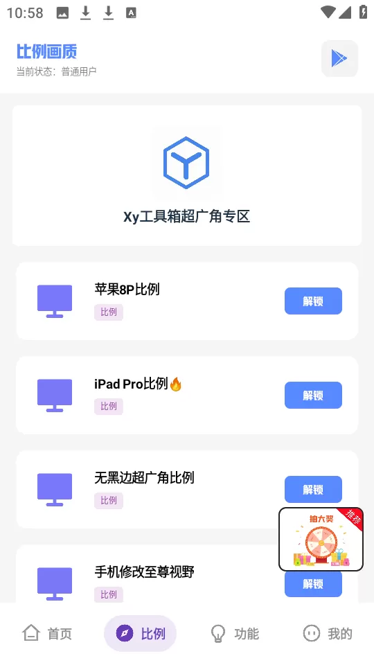 内马尔替补席上哭着接受治疗免费版