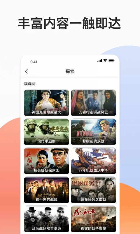 赵奕欢:领证前不叫老公中文版