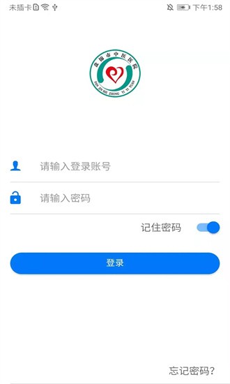 超速绯闻 下载最新版