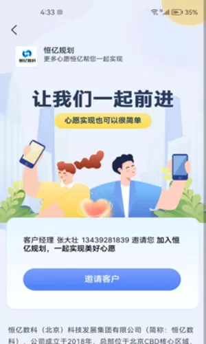 东北大坑乱1一6全文阅读中文版