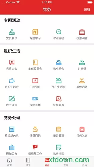 动漫美女被吸奶(万村惠著)无弹窗中文版