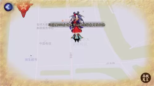 女相 小说免费版