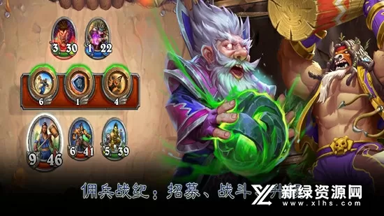 瑞喜爱小白中文版