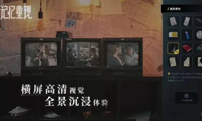 小鹿斑比下载中文版