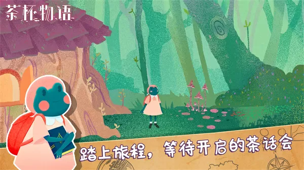 此间的少年 下载最新版