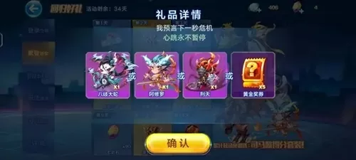 yw193 龙物最新版