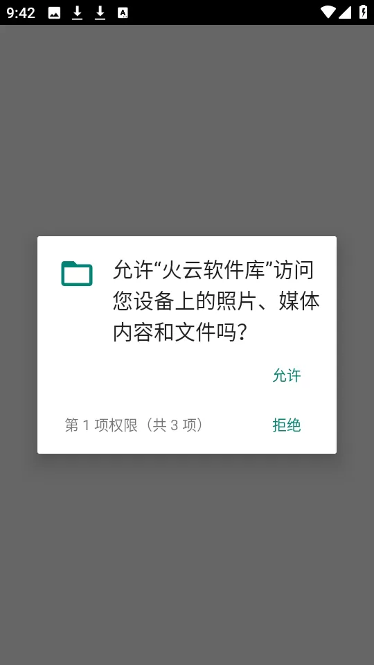 澳洲网上唐人街最新版