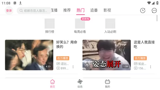 麻豆CHUAN媒APP