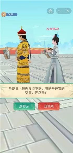 沈阳外事服务学校栏杆事件中文版