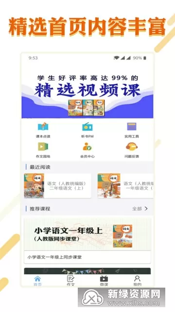 你却爱着一个sb无删减txt全文中文版