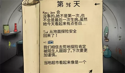 上海二中化学老师张免费版