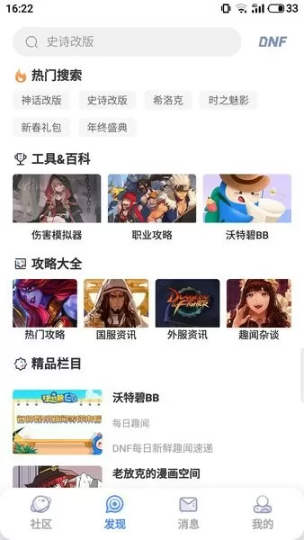 新加坡金曲奖免费版