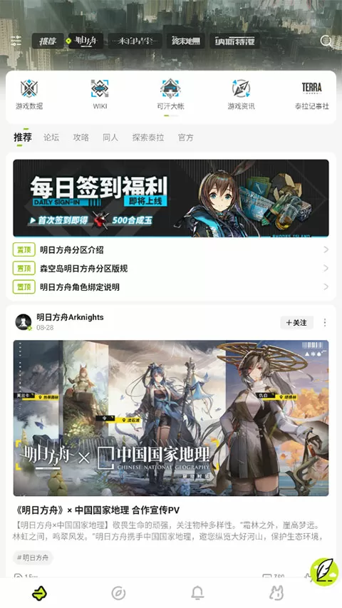 分众价格中文版