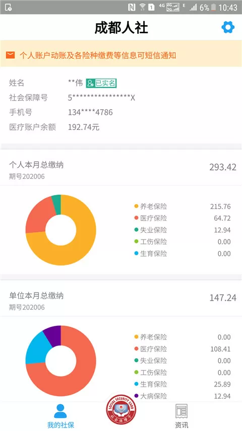 霸道总裁的爱妻最新版