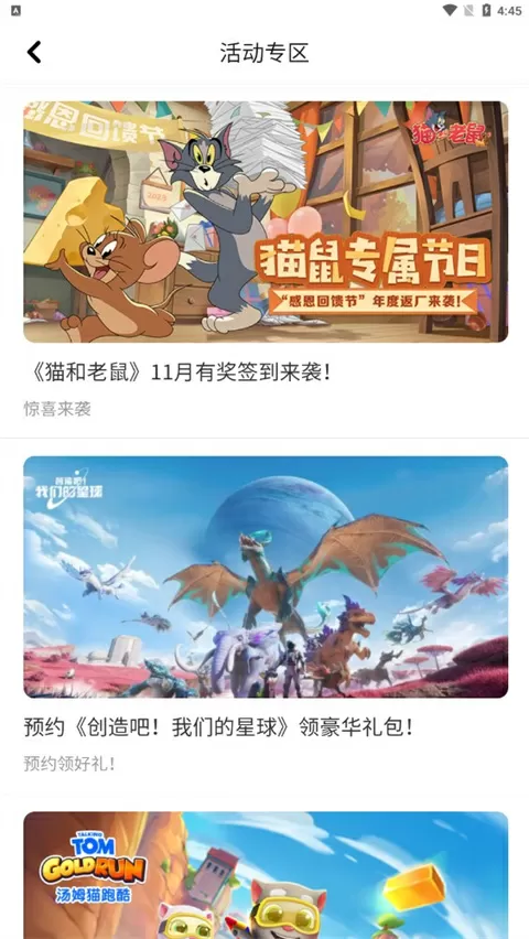 首席炼药师中文版