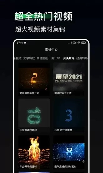 支那制造什么意思免费版