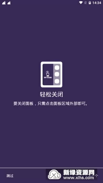 以前防长曾预测哈马斯袭击中文版