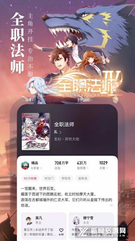 办公室娇喘浪吟免费版