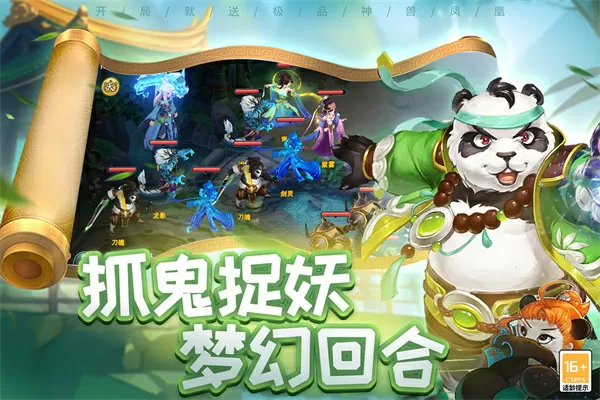 招聘对外汉语教师中文版