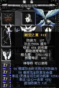 我就是白骨精最新版