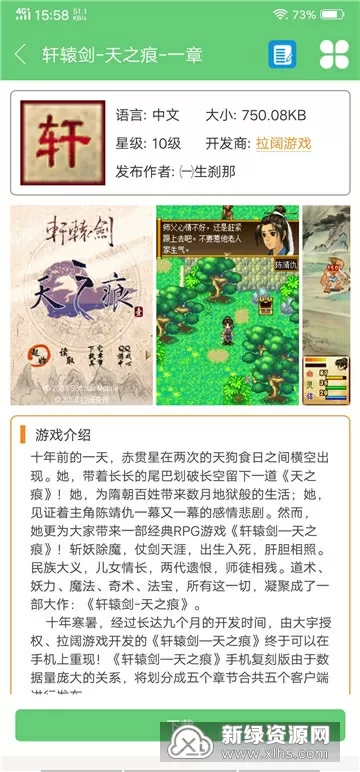 昌平别墅中文版