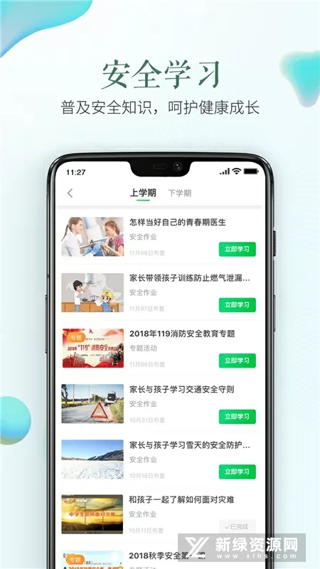 求你们不要了np中文版