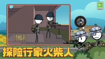 寒武天元免费版